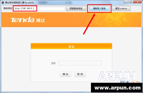 �ڴ�·������½����������ô��?