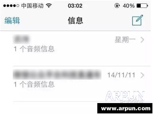 iPhone手机变卡变慢?运行飞速起来的方法删除旧的短信会话