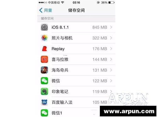 iPhone手机变卡变慢?运行飞速起来的方法删除占用大量空间的应用