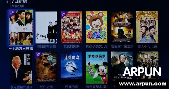 55英寸小米电视2详细评测