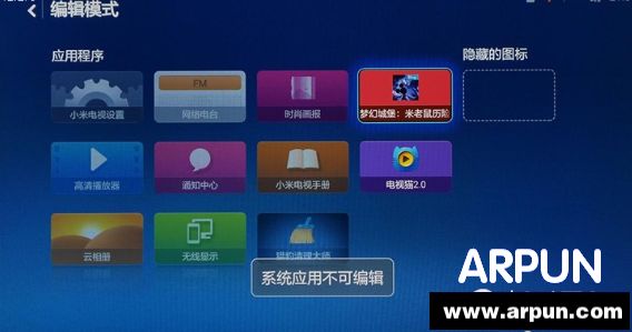 55英寸小米电视2详细评测