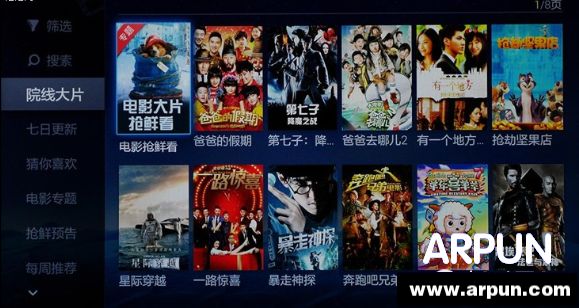 55英寸小米电视2详细评测