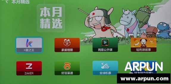 55英寸小米电视2详细评测