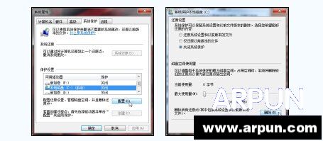 C盘空间越来越小 C盘哪些文件可以清理C盘空间越来越小 C盘哪些文件可以清理