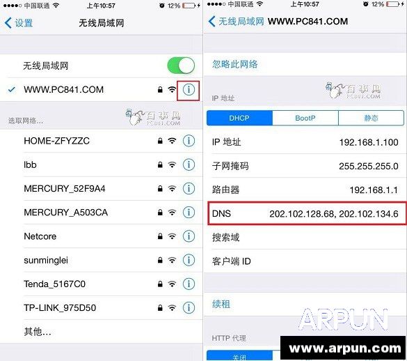 iPhone6连上WiFi后QQ可以上网页打不开解决办法iPhone6连上WiFi后QQ可以上网页打不开解决办法