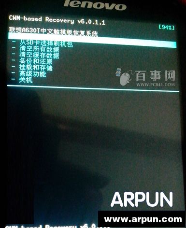 移动叔叔工具箱怎么用 移动叔叔工具箱刷Recovery教程移动叔叔工具箱刷Recovery教程