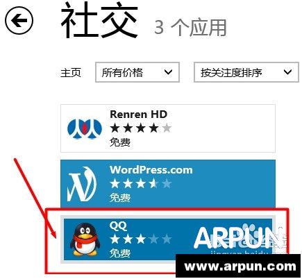 win8��qq��ô��װwin8��qq��ô��װ qqwin8�汾��װʹ�ý̳�