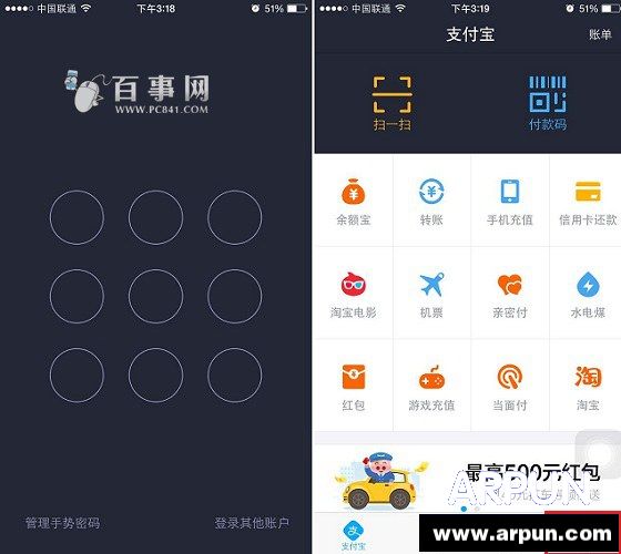 支付宝大学生验证在哪 支付宝大学生验证设置方法支付宝大学生验证在哪