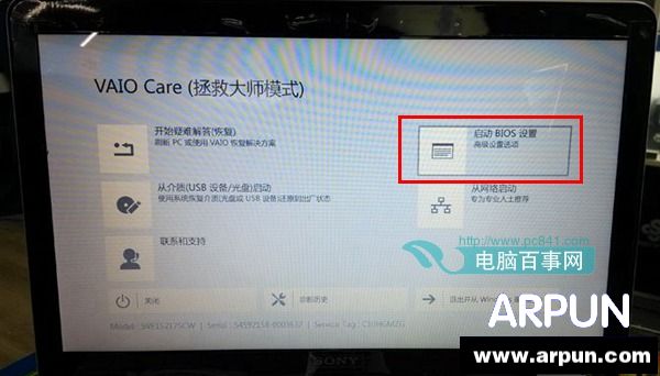 ����ʼǱ�Ԥװwin8��win7ϵͳ��ϸ�̳�