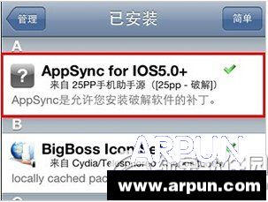 PP���ְ�װ����ʧ�ܽ������PP���ְ�װ����ʧ�ܽ������2