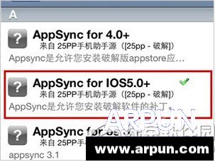 PP���ְ�װ����ʧ�ܽ������PP���ְ�װ����ʧ�ܽ������3