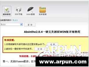 PP���ְ�װ����ʧ�ܽ������PP���ְ�װ����ʧ�ܽ������4