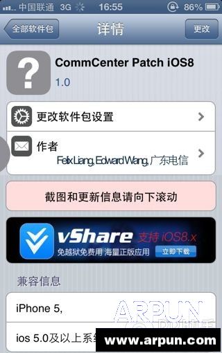 iOS6.1.4Խ�����ƽ���ͨ4G����̳�