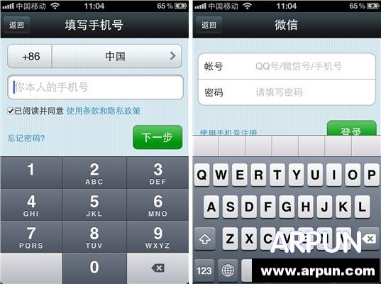 微信是什么?微信怎么用?微信是什么?微信怎么用?