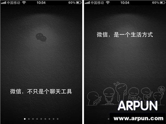 微信是什么?微信怎么用?微信是什么?微信怎么用?