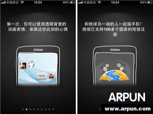 微信是什么?微信怎么用?微信是什么?微信怎么用?