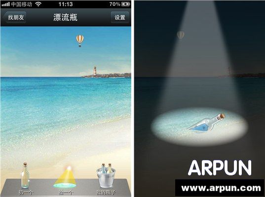 微信是什么?微信怎么用?微信是什么?微信怎么用?