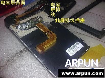 手机触摸屏失灵怎么办?手机触摸屏失灵怎么办? arpun.com