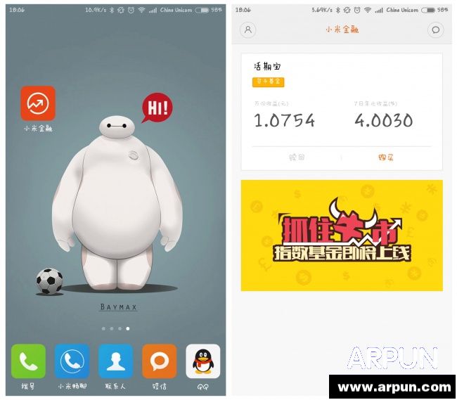 小米金融App在哪?小米金融App在哪? arpun.com