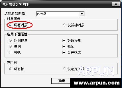 怎么拼gif动图?教你用UleadGIF拼动图怎么拼gif动图?教你用UleadGIF拼动图
