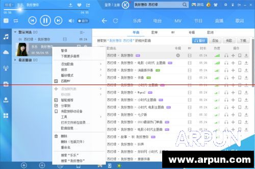 录音文件很大怎么变小
