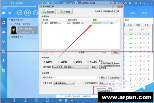 录音文件很大怎么变小