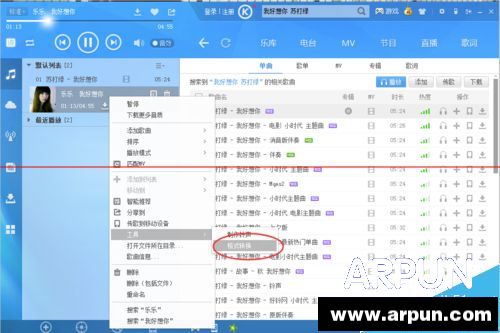 录音文件很大怎么变小