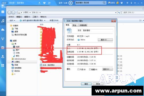 录音文件很大怎么变小