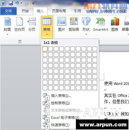 ��������word 2013��ݼ�����ʾ������������word 2013��ݼ�����ʾ����