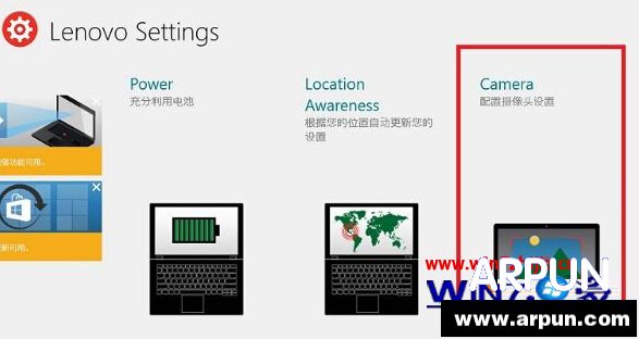 Windows8.1系统下打开Metro相机应用无图像显示的处理方案【图】Windows8.1系统下打开Metro相机应用无图像显示的处理方案