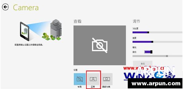 Windows8.1系统下打开Metro相机应用无图像显示的处理方案【图】Windows8.1系统下打开Metro相机应用无图像显示的处理方案