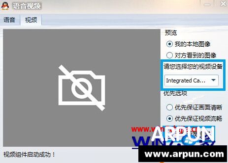 Windows8.1系统下打开Metro相机应用无图像显示的处理方案【图】Windows8.1系统下打开Metro相机应用无图像显示的处理方案