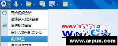 Windows8.1系统下打开Metro相机应用无图像显示的处理方案【图】Windows8.1系统下打开Metro相机应用无图像显示的处理方案