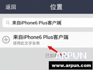 �ֻ�QQ�ռ�˵˵��ô��ʾ����iPhone6 Plus�ͻ�����������������