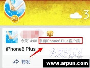 �ֻ�QQ�ռ�˵˵��ô��ʾ����iPhone6 Plus�ͻ�����ʾ�ɹ�