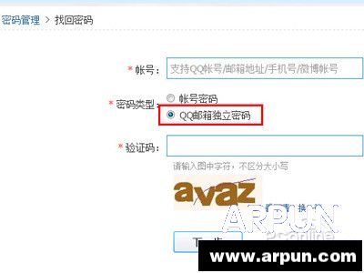 ��ô�һ�QQ����������������ҵ�QQ�˺�(��������Ŷ)