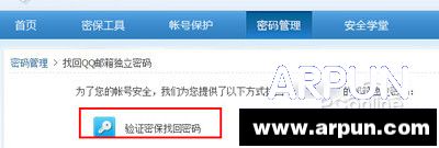 ��ô�һ�QQ���������������֤�ܱ��һ�����