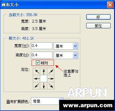 һ����Ƭ�ĳߴ��Ƕ������أ�һ����Ƭ����Ű�̳�