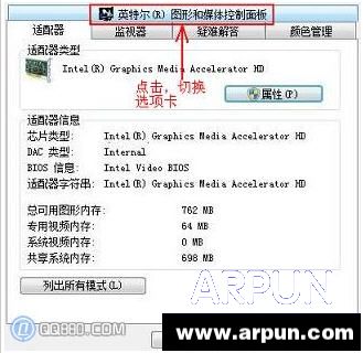 win7��cf����ȫ���������CF����ȫ���� win7��cf����ȫ���������