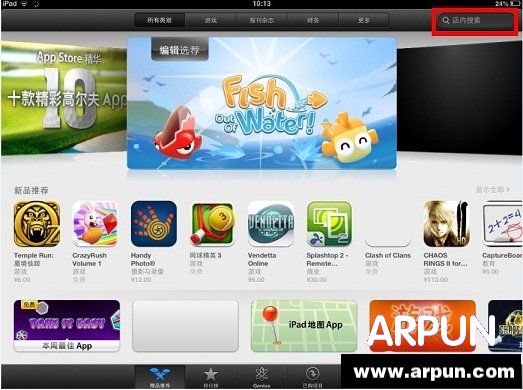 iPad��ô��װ΢�� iPad4/iPad mini��װ΢�Ž̳�iPad4/iPad mini��װ΢�Ž̳�