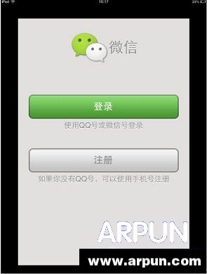 iPad��ô��װ΢�� iPad4/iPad mini��װ΢�Ž̳�iPad��ô��װ΢�� iPad4/iPad mini��װ΢�Ž̳�