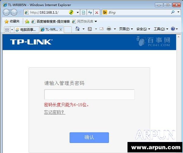 ·�������ú���ô�� ·�������ú�������ã�·�������ú��������