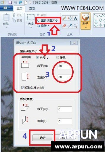 ��ô��ͼƬ��С ͼƬ̫����ô��С�ķ�����ͼ�������µ���ͼƬ��С����