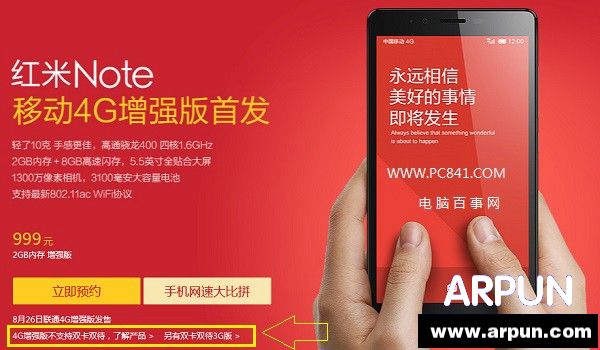 ����Note 4G��˫���� ����Note 4G��֧��˫��˫��������Note 4G��˫���� ����Note 4G��֧��˫��˫����