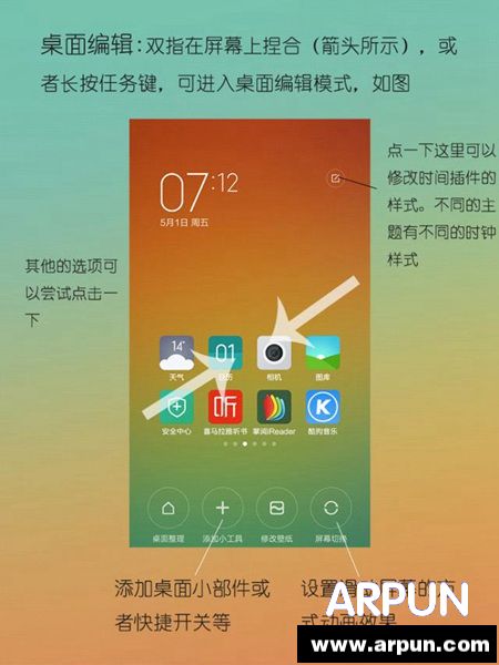 满满都是感动 给父母的小米手机说明书