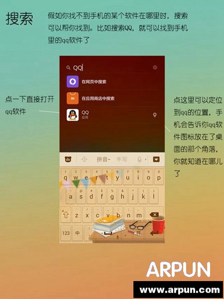 满满都是感动 给父母的小米手机说明书
