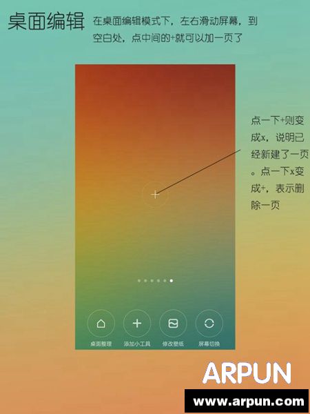满满都是感动 给父母的小米手机说明书