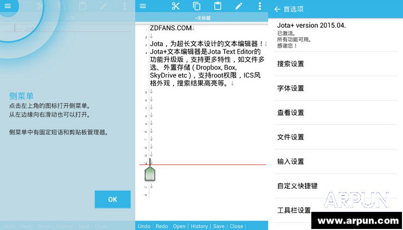 Jota+ Text Editor 2015.04 特别版Jota Plus Jota+ (Text Editor) PRO Jota+ Text Editor专业版 Jota+ Text Editor 破解版 Jota+破解版