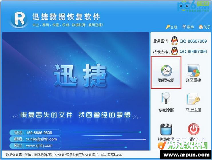 内存卡不小心格式化怎么办?内存卡数据恢复教程内存卡不小心格式化怎么办?内存卡数据恢复教程