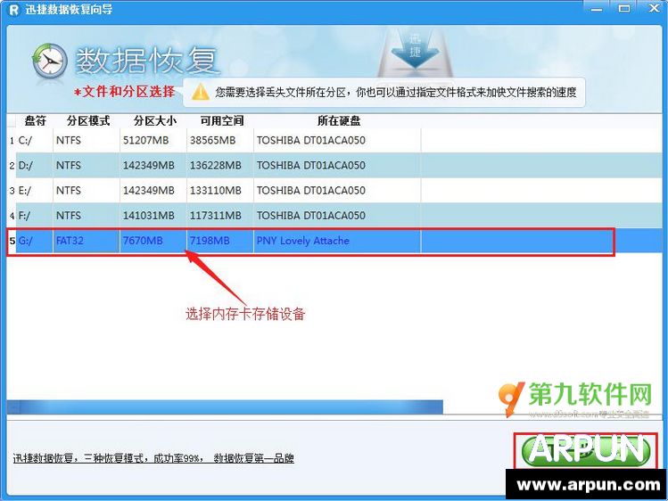 内存卡不小心格式化怎么办?内存卡数据恢复教程内存卡不小心格式化怎么办?内存卡数据恢复教程